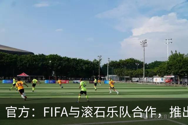 官方：FIFA与滚石乐队合作，推出三款限量版2026世界杯黑胶唱片